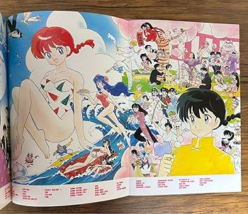 Amazon.co.jp: らんま12メモリアルブック (少年サンデー